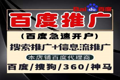 精准定位，有效转化——看XX企业如何投放信息流广告